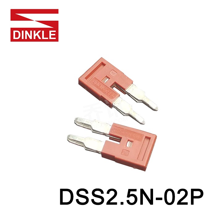DSS2.5N-02P 町洋侧联横联组件桥接件红色2位适用于DK系列2.5平方