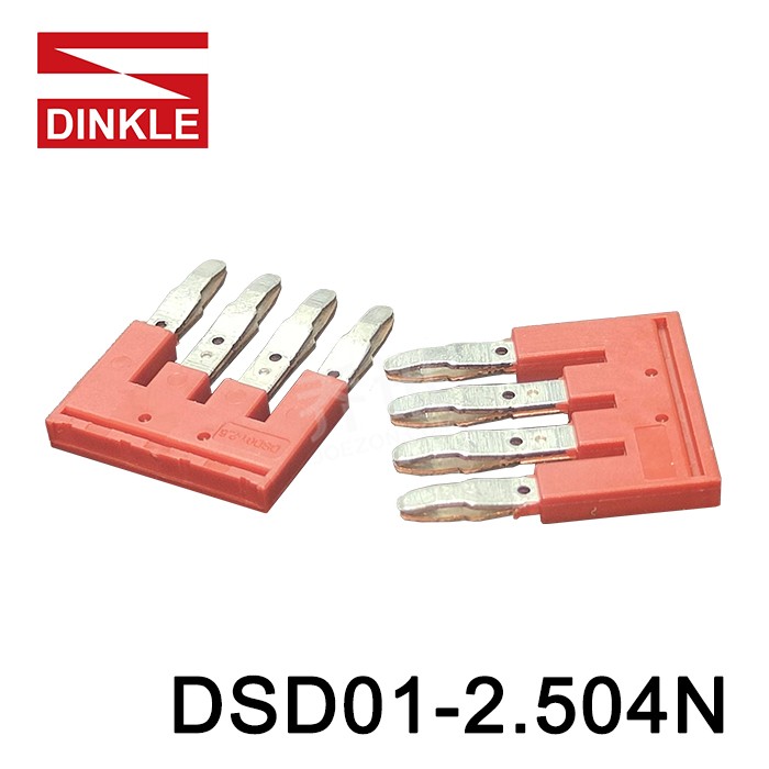 DSD01-2.504N町洋侧联横联组件 桥接件 红色4位 适用于DP AK系列