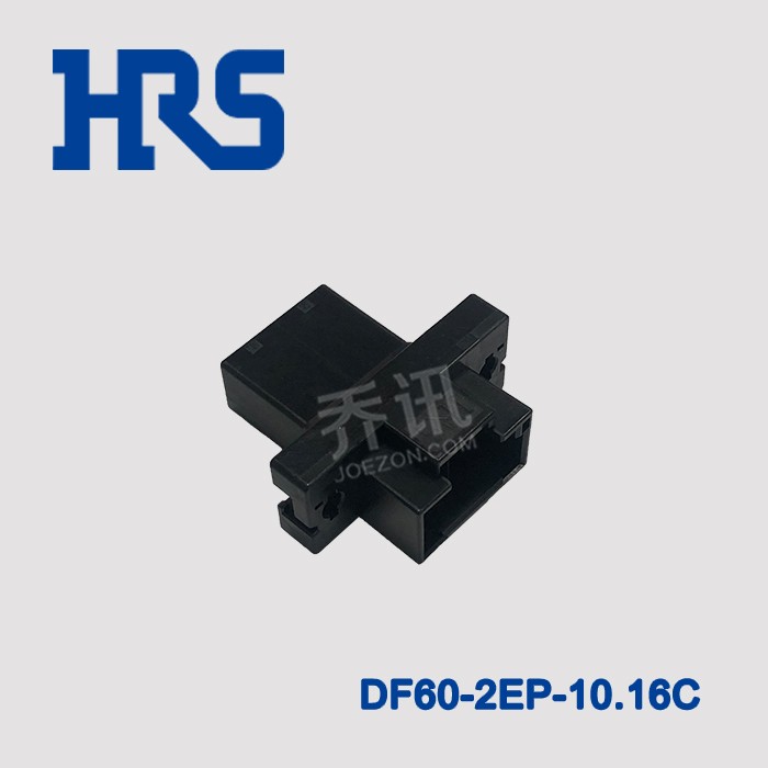 HRS广濑10.16间距胶壳DF60-2EP-10.16C