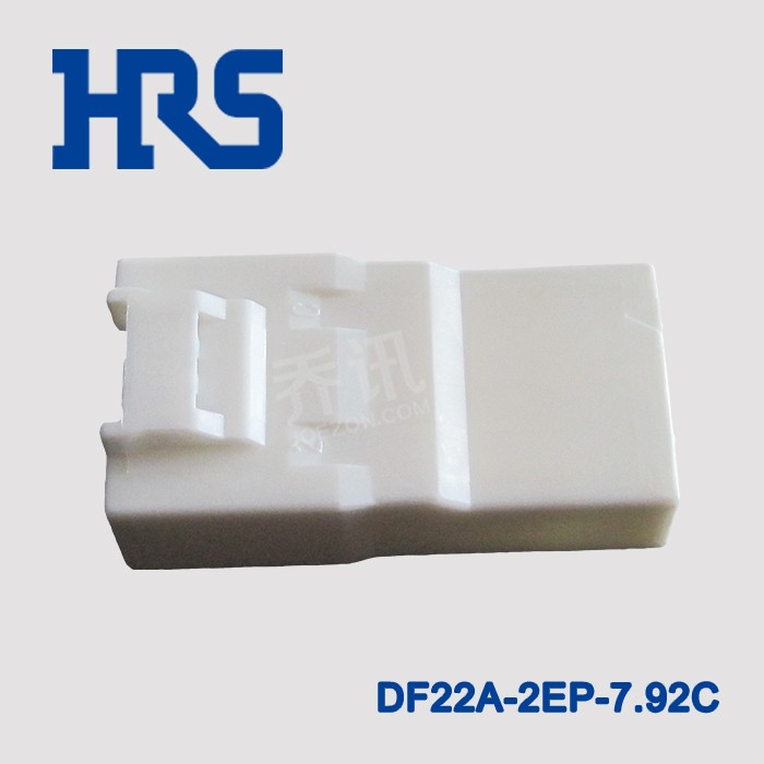 HRS广濑7.92间距胶壳DF22A-2EP-7.92C