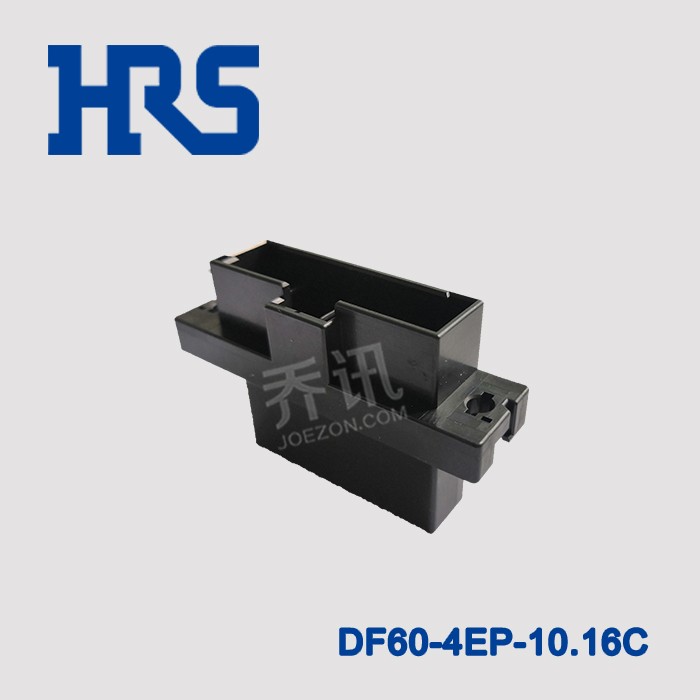 HRS广濑10.16间距胶壳DF60-4EP-10.16C