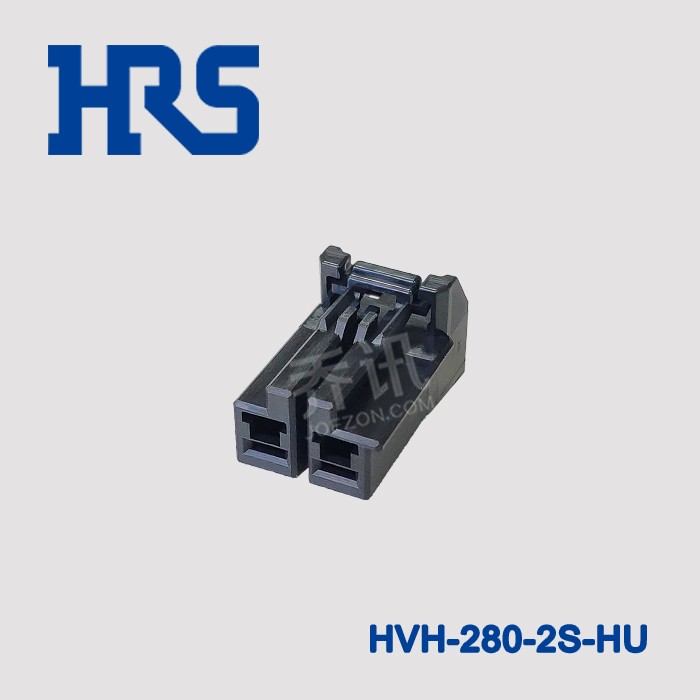 HRS广濑6.5间距胶壳HVH-280-2S-HU